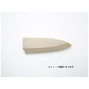 マサヒロ|正広 正広 木サヤ 出刃 120mm #41503