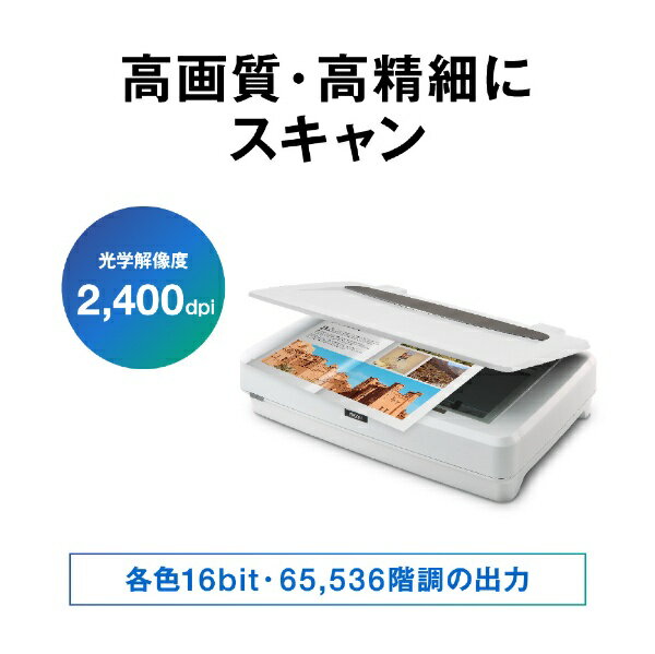 EPSON|エプソン DS-G30000 スキ...の紹介画像2