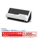 エプソン｜EPSON DS-C420W スキャナー パーソナルドキュメント [A4サイズ /Wi-Fi／USB]