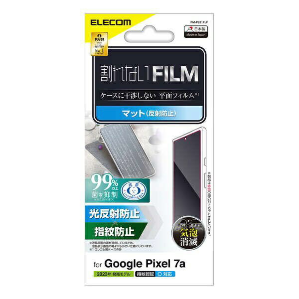 쥳ELECOM Google Pixel 7a ե ǧб 쥢  ɻ ȿɻ ޥå ˢɻ PM-P231FLF