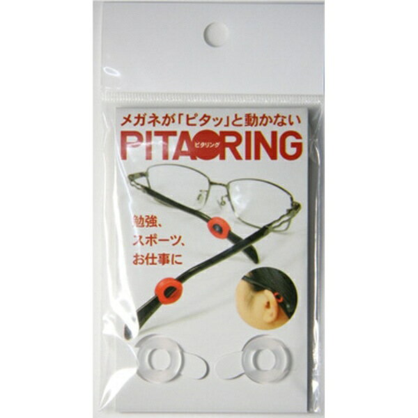 名古屋眼鏡｜Nagoya Gankyo PITARING　ピタリング　クリア(CL) クリア