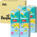 P&G｜ピーアンドジー 【ケース販売】Pampers（パンパース）さらさら風通しパンツ スーパージャンボ Lサイズ（9-14kg）40枚×4個
