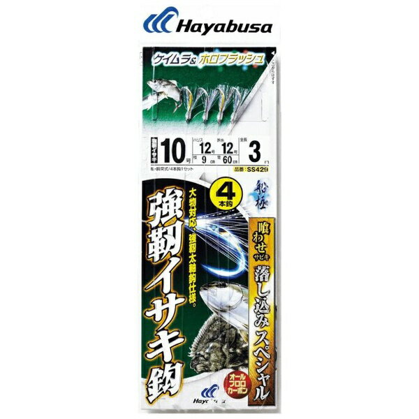 ハヤブサ｜Hayabusa 喰わせサビキ 落し込みスペシャル ケイムラ&ホロフラッシュ 強靭イサキ鈎 4本鈎（鈎：10号/ハリス：10号/幹糸：10号） SS429-10-10 白【画像はイメージです】