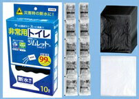 サッと固まり!スッと消臭!●災害時、緊急時など水が使えない時でもトイレができる●排泄後、袋ごとポンっと入れるだけ、あっと言う間に固まります。約1時間後には臭いを特殊な活性炭が吸着、トイレ難民にならないように備えましょう。●地震などの災害時、万が一、送電や水道がストップしたら困ってしまうのがトイレです。防災のための備えとして、避難用具や食料品などは思いついても、排泄のことまで考えて備える人は少ないようです。しかし、実際にはライフラインがストップすると、トイレでの排泄はできなくなってしまいます。そこで、そんな時でも排泄ができるように開発されたのが「セルレット」。●排泄物を固めてしまうのはもちろんのこと、イヤな悪臭を特殊な活性炭(ヤシガラ活性炭)を配合することで、臭いも抑えることができます。