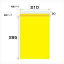 グリーンクロス|Green Cross グリーンクロス エアクッション封筒エコ 150枚セット No.825T 6300008544 【メーカー直送・代金引換不...