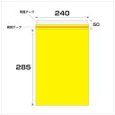 グリーンクロス|Green Cross グリーンクロス エアクッション封筒エコ 100枚セット No.830T 6300008545 【メーカー直送・代金引換不...