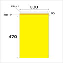 グリーンクロス|Green Cross グリーンクロス エアクッション封筒エコ 50枚セット No.860T 6300008549 【メーカー直送・代金引換不可...