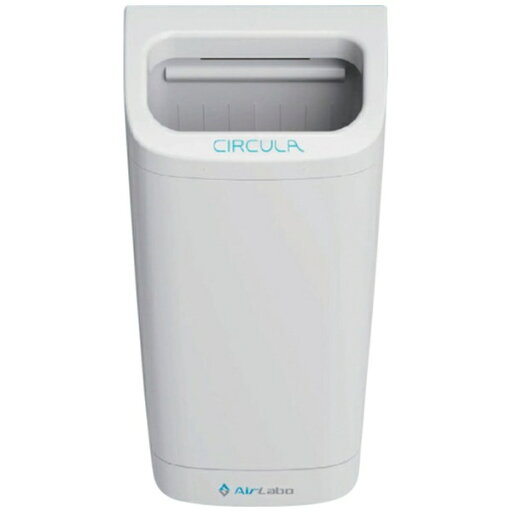 AIRLABO Air Labo 吸引式ハンドドライヤー 6300009007 【メーカー直送・代金引換不可・時間指定・返品不可】 AIRLABO Air Labo 吸引式ハンドドライヤー 6300009007 【メーカー直送・代金引換不可・時間指定・返品不可】