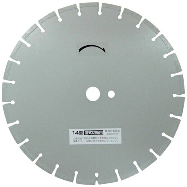 乐天商城 - 三京ダイヤモンド工業｜SANKYO DIAMOND TOOLS 三京 ジャパン玄人DX SRAC14