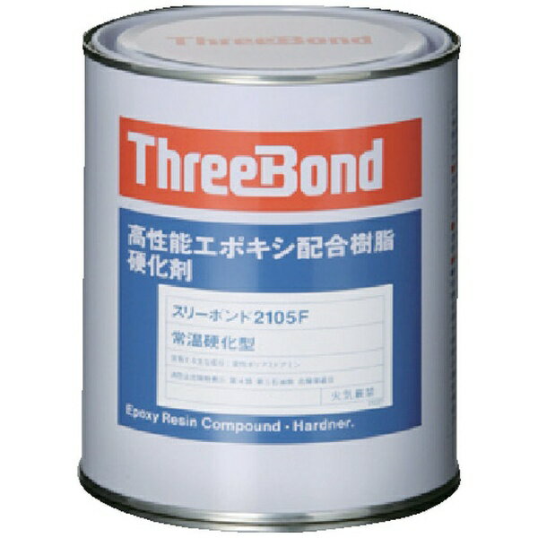 ■汎用のエポキシ樹脂接着剤硬化剤です。■耐薬品性が良好です。【用途】・汎用接着、シール、ポッティングに。【仕様】・容量（g）： 1000・色： 赤褐色・容量（kg）： 1・容量（Kg）： 1・硬化剤　※別途本剤が必要です。