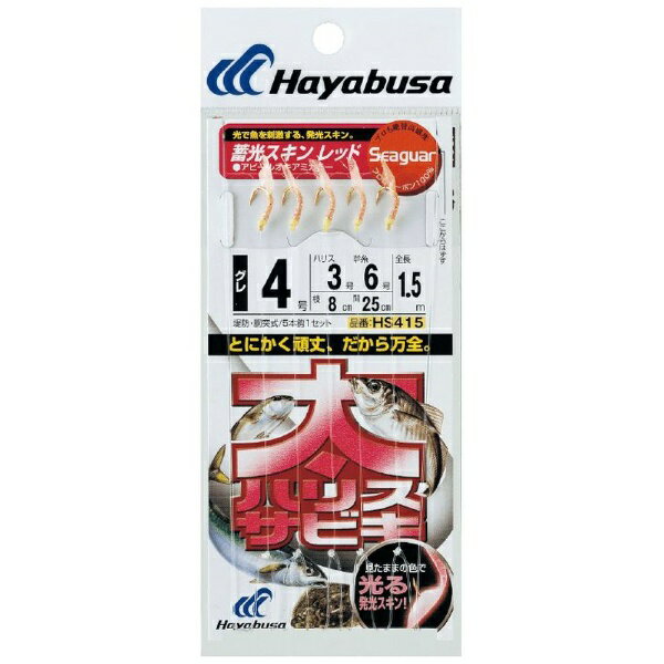 ハヤブサ｜Hayabusa 太ハリスサビキ 蓄光スキンレッド(鈎4号/ハリス3号) HS415-4-3
