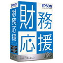 かんたん入力を追求した財務会計システム■入力から決算処理まで簡単・安心、会社データは無制限に登録可能、勘定科目設定、帳票出力順設定、消費税設定、仕訳入力、付箋機能、伝票辞書・仕訳辞書、先行伝票登録、試算表・推移表の出力