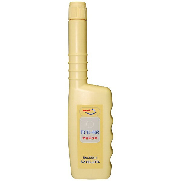 エーゼット『FCR-062 燃料添加剤 100ml（FP011）』
