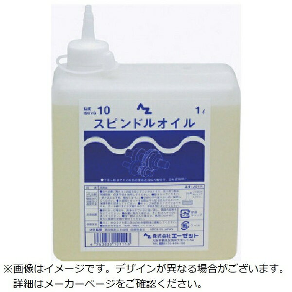 楽天市場】キソ スーパーリンクルローションVAの通販