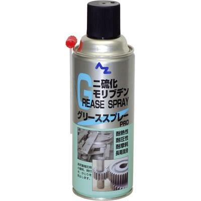 エーゼット｜AZ 二硫化モリブデングリーススプレーPRO 420ml