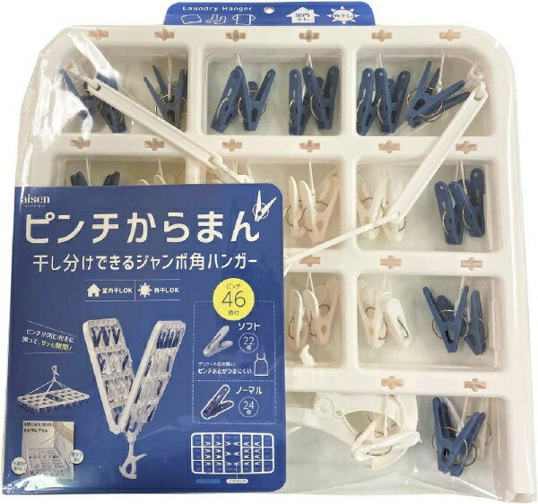 �s���`����܂�W�����{�p�n���K�[ 46�s���` LK167 �z���C�g/�u���[