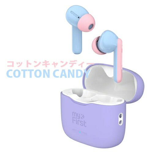 myFirst Japan｜マイファーストジャパン 完全ワイヤレスイヤホン myFirst Carebuds コットンキャンディ FH8505SA-CC01 