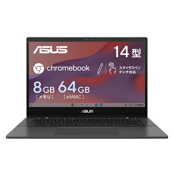 ASUS｜エイスース ノートパソコン Chromebook CM14 Flip グラヴィティグレー CM1402FM2A-EC0046 