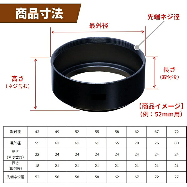楽天ビック(ビックカメラ×楽天)のF-Foto｜エフフォト メタルレンズフード 52mm MH52 [52mm]｜アングル3