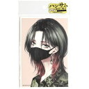 カミイソ産商|KAMIISO SANSYOU メッセージカード ハンサム女子 黒マスク 333