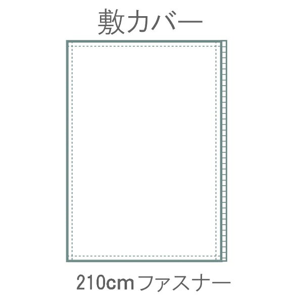 楽天ビック(ビックカメラ×楽天)の小栗｜OGURI 【敷ふとんカバー】 ギンガムチェック （約100×215cm） サックス PE13121-76 [シングルサイズ]｜アングル2
