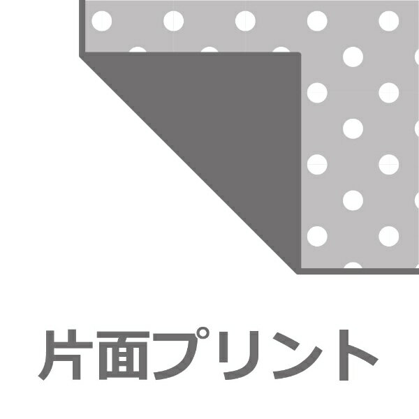 小栗|OGURI 【掛け布団カバー】 オルテガ...の紹介画像3