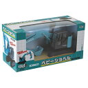 トイコー|toyco ベビーショベル SK135SR
