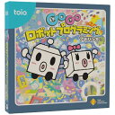 ソニーインタラクティブエンタテインメント|SIE GoGo ロボットプログラミング アドバンス