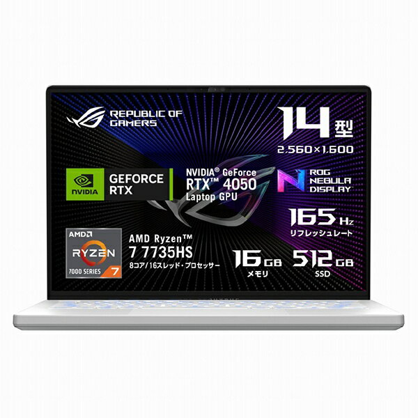 楽天市場】asus rog zephyrus g14 16gbの通販 楽天市場】asus rog zephyrus g14 16gbの通販