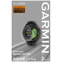 GARMIN｜ガーミン 液晶保護フィルム Approach S70用 【2枚入り】 47mm用 M04-JPC10-75【返品交換不可】