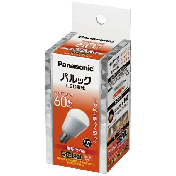 楽天市場】led電球 e17 60w(ブランド(インテリア 楽天市場】led電球 e17 60w(ブランド(インテリア