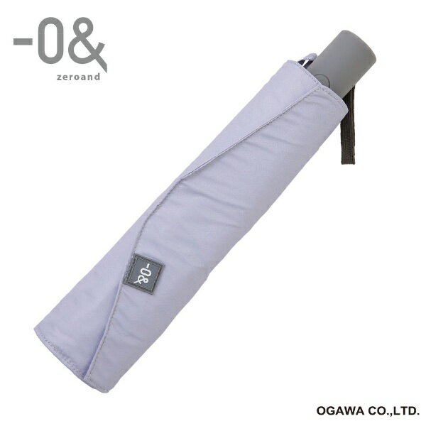 小川｜Ogawa 折りたたみ傘 自動開閉 -0＆（ゼロアンド） トワイライトパープル LDB-C-55WJP-PPU [晴雨兼用傘 /55cm]