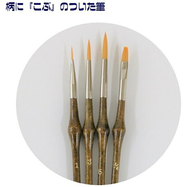 タケダ｜takeda タケダ こぶ軸 丸 1 70-5690