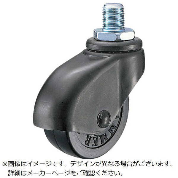 �ϥ�ޡ����㥹���������륹��HAMMER CASTER �ϥ�ޡ� �ͤ��������󼰥������50mm UNF1��2 ���Ρ� ���� 451A10R50 �ڥ᡼����ľ�����������Բġ����ֻ��ꡦ�����Բġ�