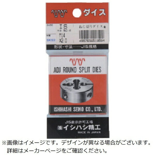 乐天商城 - イシハシ精工｜ISS ISF パック入 ダイス 50径 M18X1．5 P50RDM18X1.5