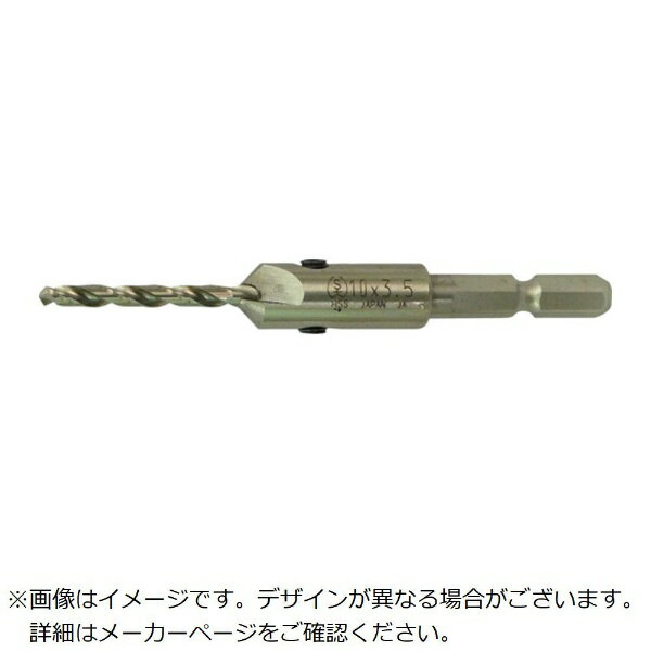 大西工業｜Onishi Manufacturing 大西 6角軸ドリルカッター（L30mm）10．0×3．5mm NO2310035L