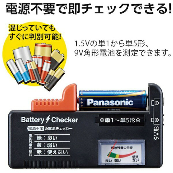 パナソニック エネループ 充電池 単4形 4本パック 800mAh 600回 BK-4MCD/4HA