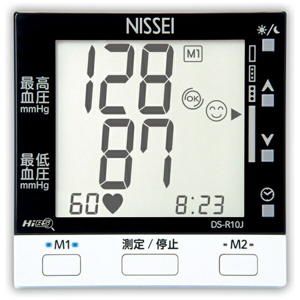 日本精密測器｜NISSEI 血圧計 DS-R10J [上腕（カフ）式]
