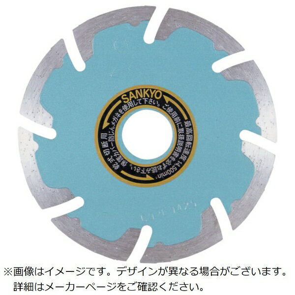 樂天商城 - 三京ダイヤモンド工業｜SANKYO DIAMOND TOOLS 三京 SEプロテクトMark2ー204×2．0×25．4 SEF8