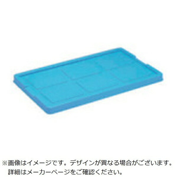 岐阜プラスチック工業｜Gifu Plastic Industry リス Rボックス型コンテナ 134710 B型プラテナーRB−60蓋..