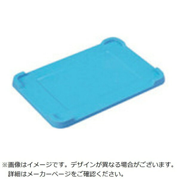 岐阜プラスチック工業｜Gifu Plastic Industry リス Rボックス型コンテナ 135274 B型プラテナーRB−72蓋−1 青 RB72F1