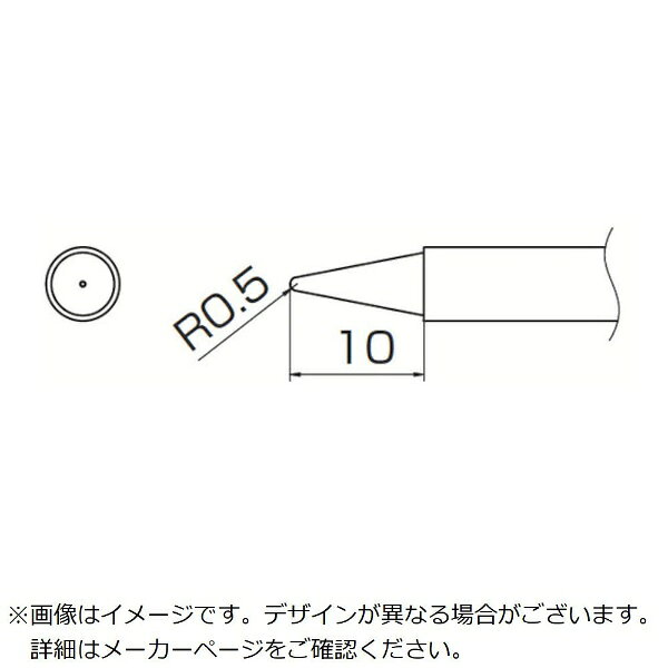 ■鉛フリーはんだ対応です。【用途】・FM-2026用交換こて先に。【仕様】・適合本体： FX950・FX951・FX952・適合コテ： FM2026・N2対応・ヒーター一体式