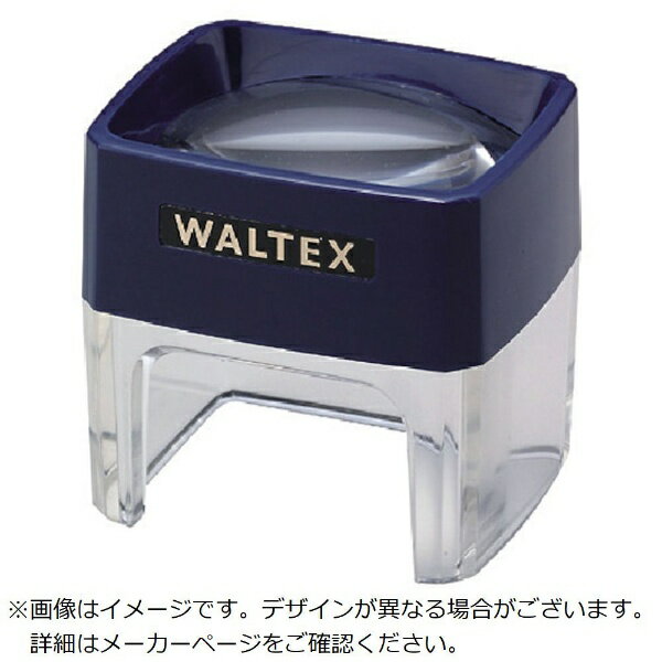 池田レンズ工業｜IKEDA LENS INDUSTRIAL 池田レンズ キュービックルーペ 7556