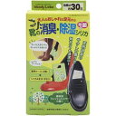 トキハ産業|TOKIWA manufacturing 靴の消臭・除湿シリカ除菌プラス8包入り