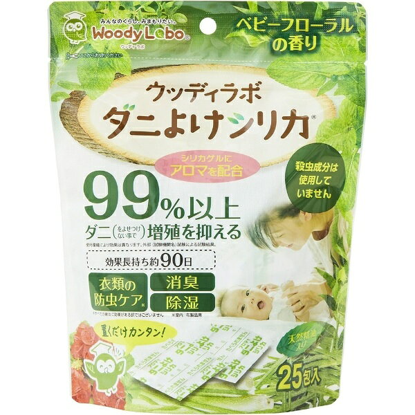 トキハ産業｜TOKIWA manufacturing ウッディラボダニよけシリカ25包 ベビーフローラル