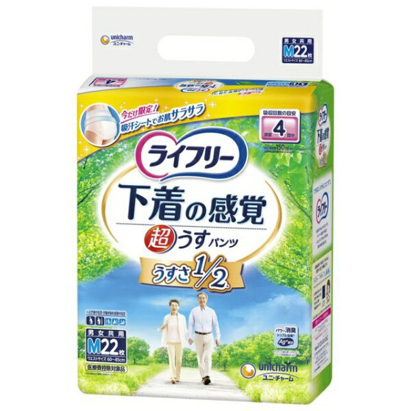 ���C�t���[ �����̊��o �������^�p���c M�T�C�Y 22��