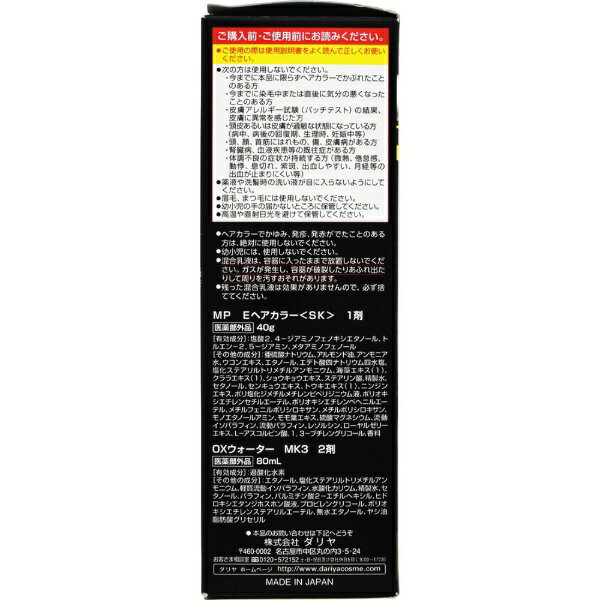 ������DARIYA men��s Palty�ʥ�󥺥ѥ�ƥ��˥��ʥ����֥꡼�����顼 ���⡼�������å��� ���⡼�������å���