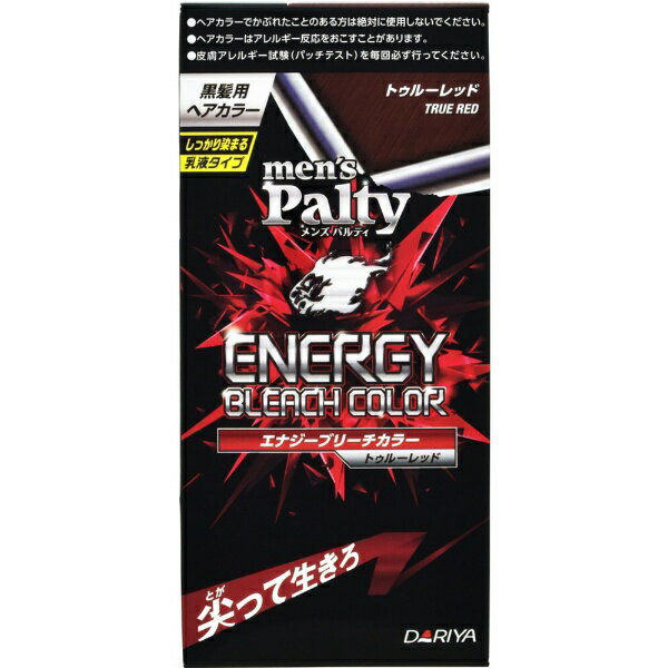 ダリヤ｜DARIYA men’s Palty（メンズパルティ）エナジーブリーチカラー トゥルーレッド トゥルーレッド