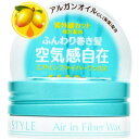 楽天楽天ビック（ビックカメラ×楽天）コーセーコスメポート｜KOSE COSMEPORT SALON STYLE（サロンスタイル）ヘアワックスG ミニ 23g エアインファイバー