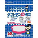 クレハ|KUREHA キチントさん ダストマン ストッキングタイプ ○(マル)浅型 50枚入
